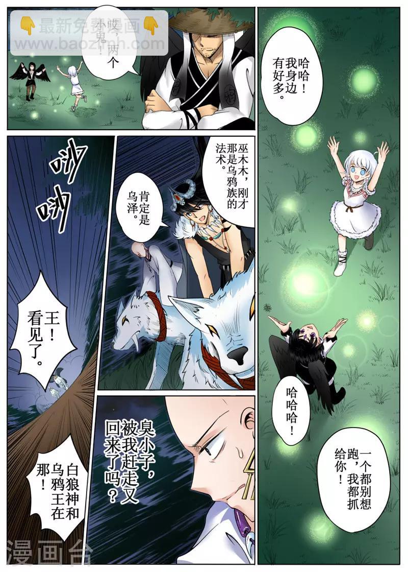 第24话下-第56话