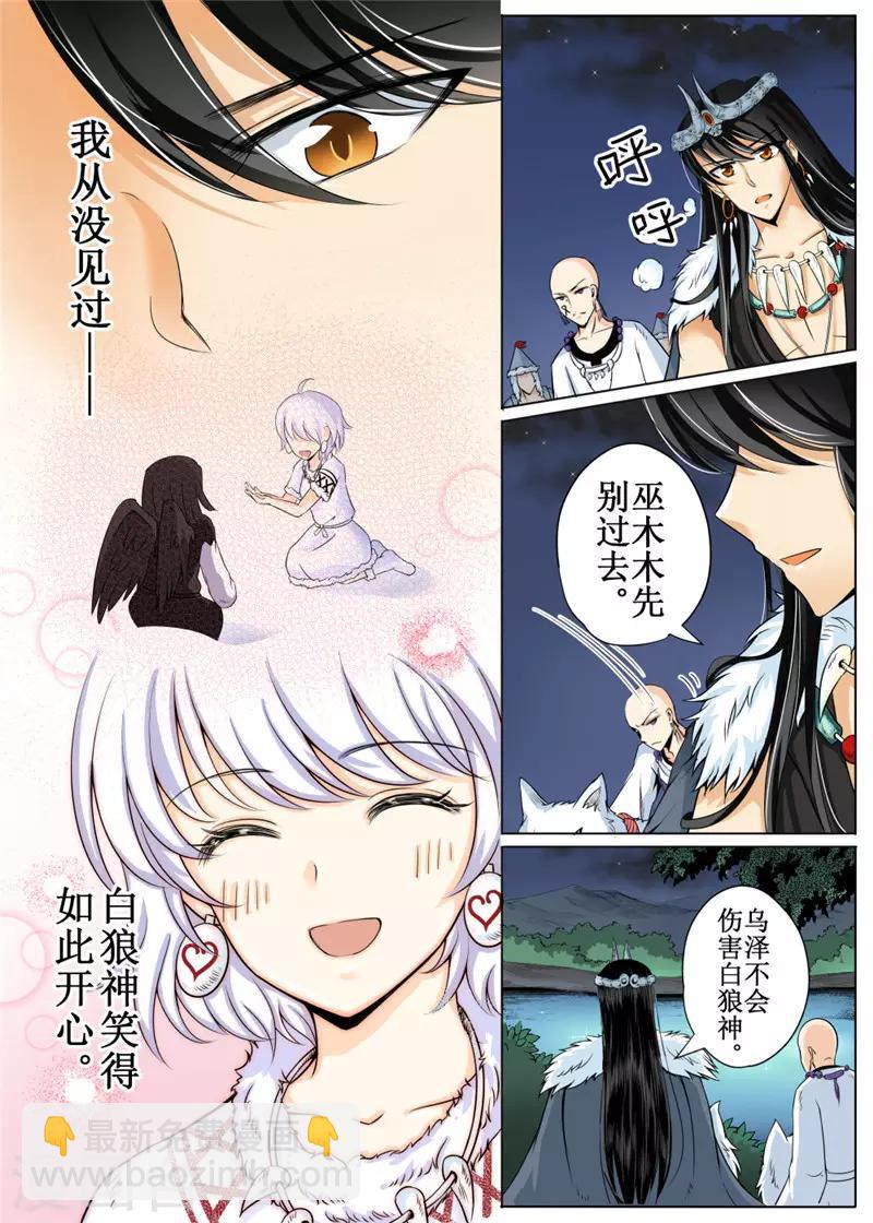 第24话下-第56话