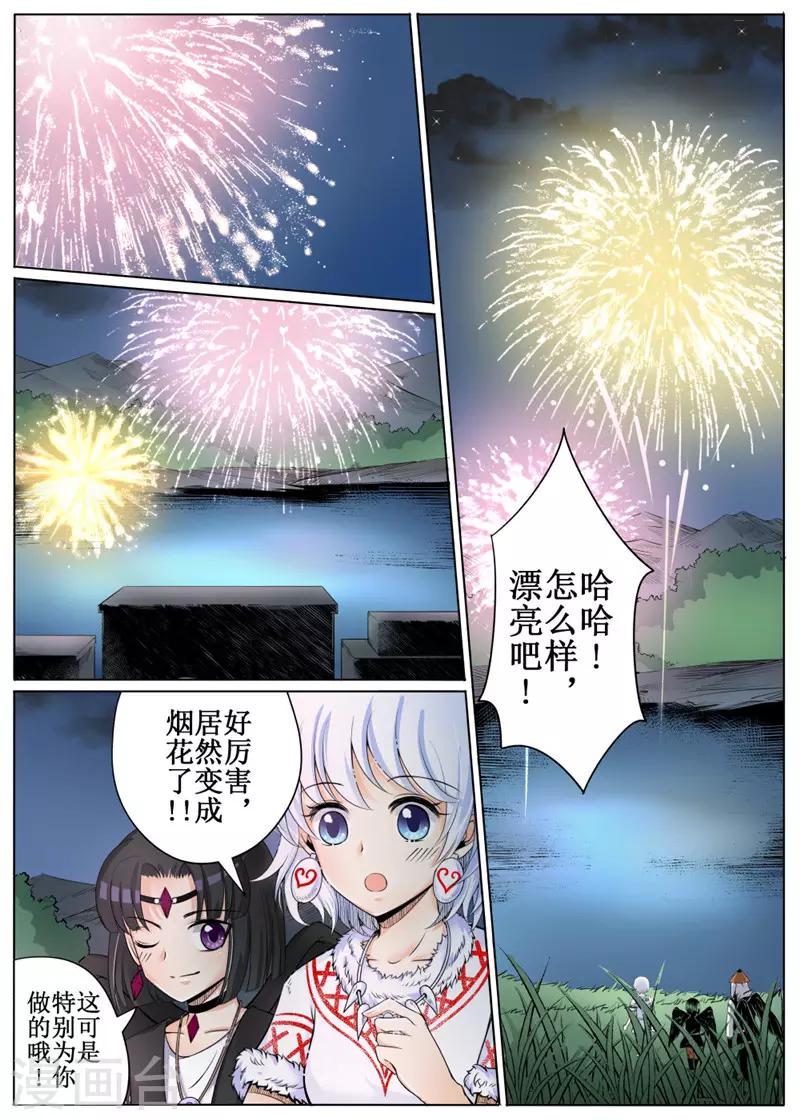 第24话下-第56话