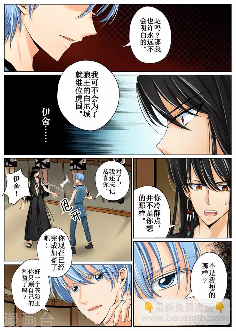 第27话下-第62话