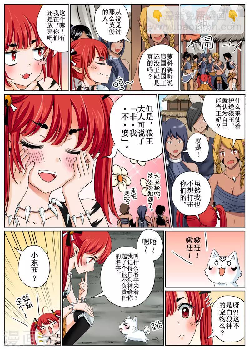 第27话下-第62话