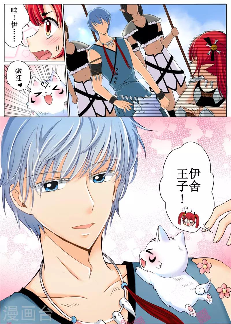 第27话下-第62话