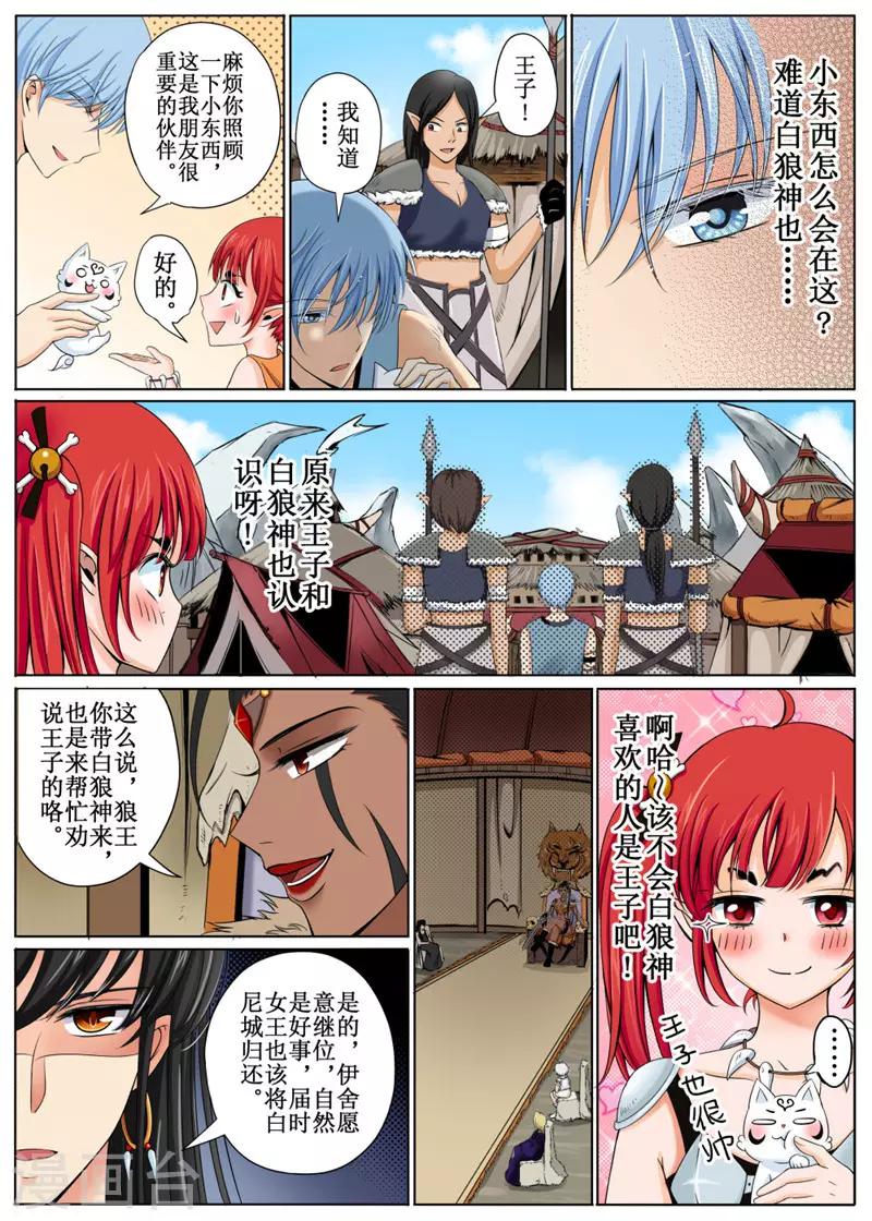 第27话下-第62话