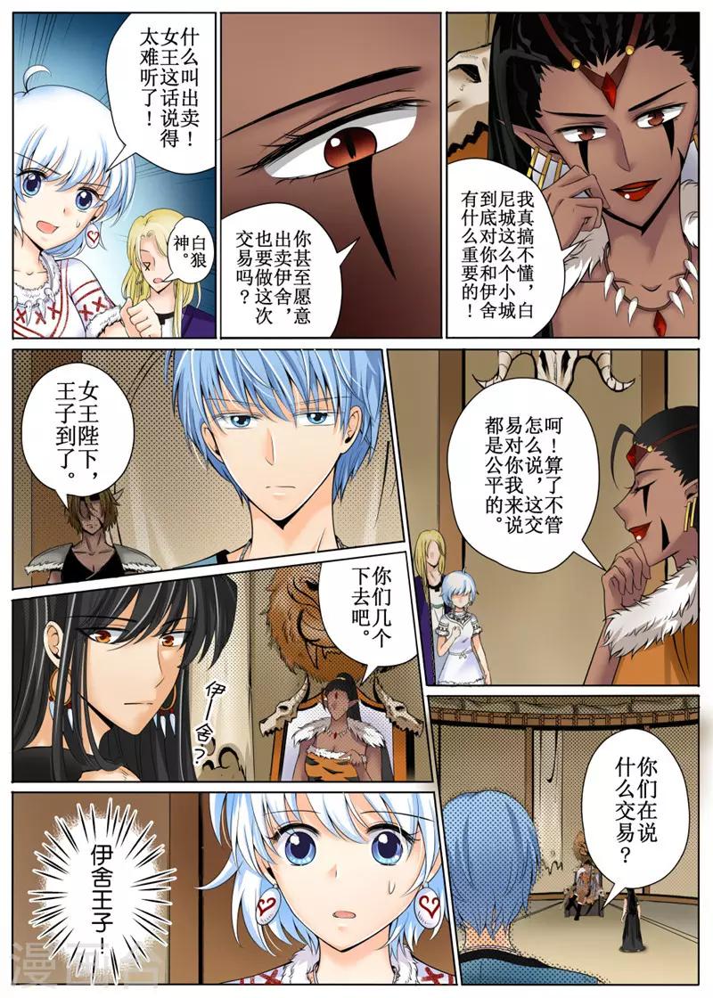 第27话下-第62话