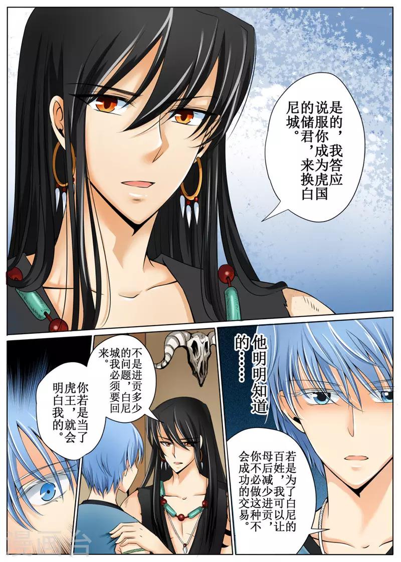 第27话下-第62话