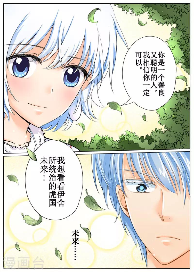 第28话下-第64话