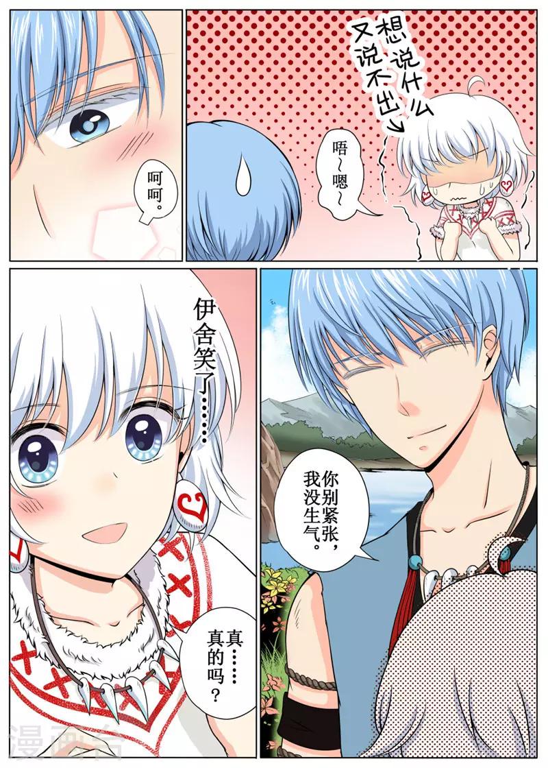 第28话下-第64话