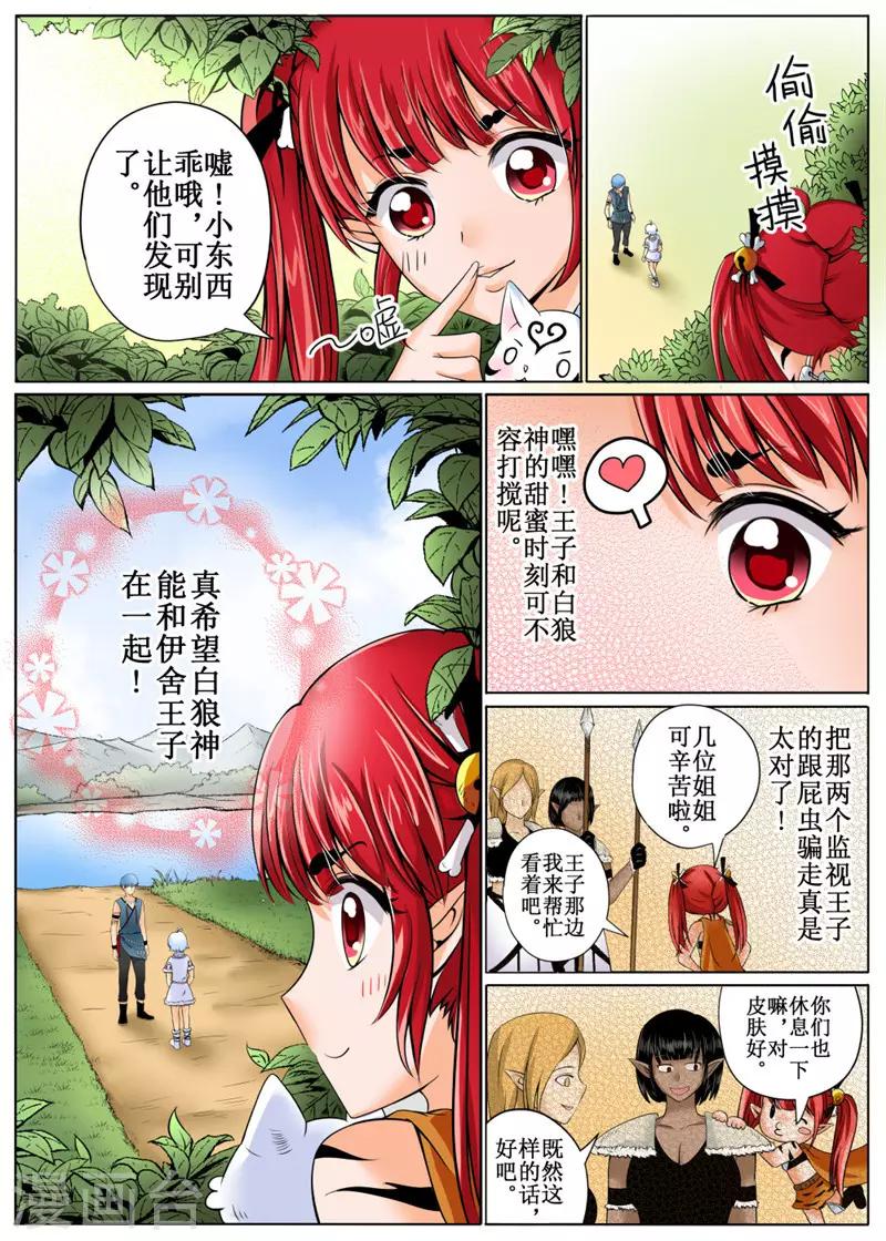 第28话下-第64话