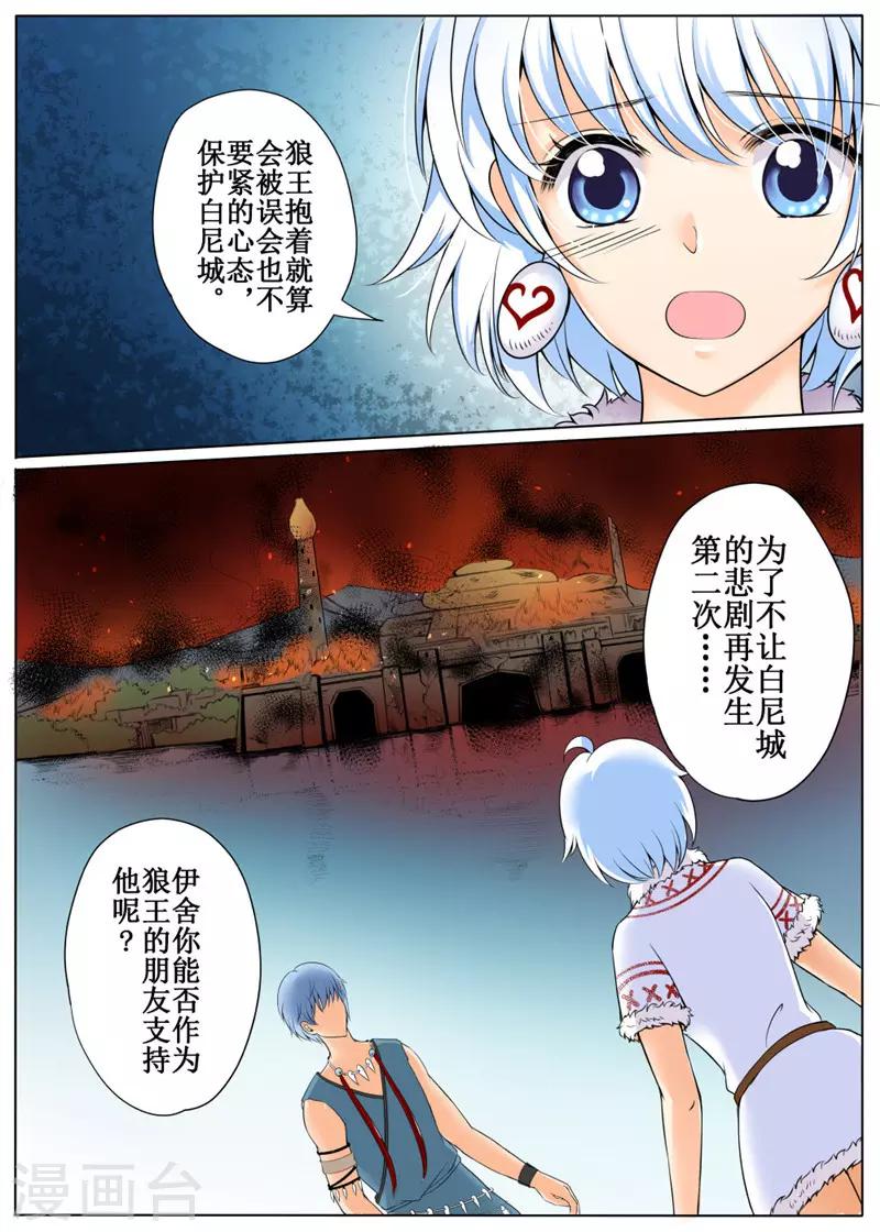 第28话下-第64话