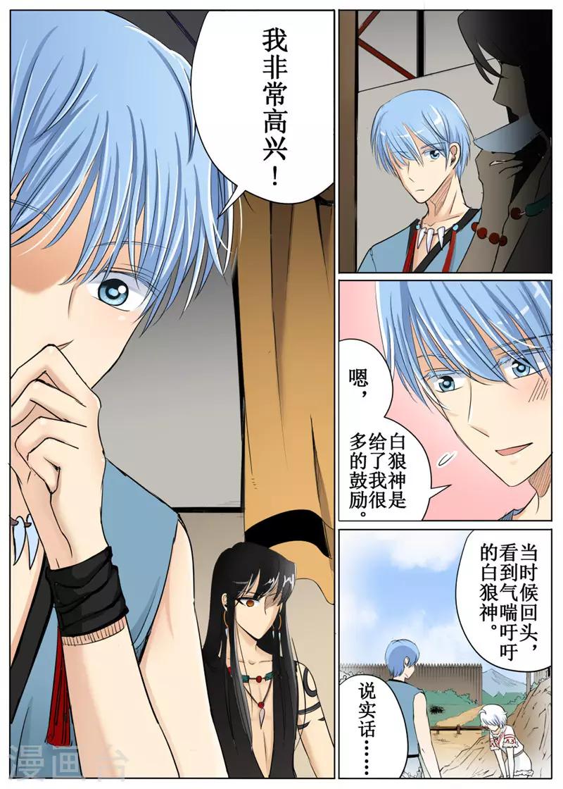 第30话下-第68话