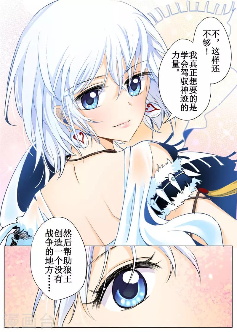 第31话中-第70话