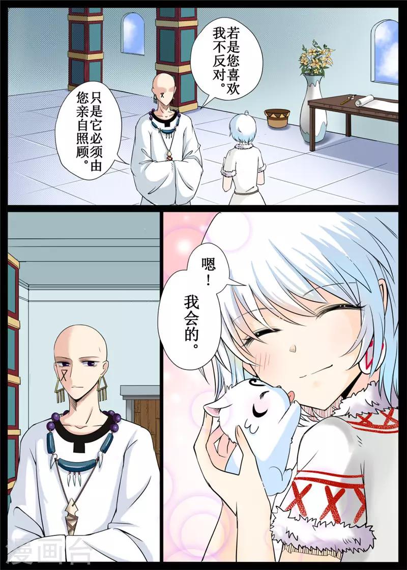 第35话下-第80话