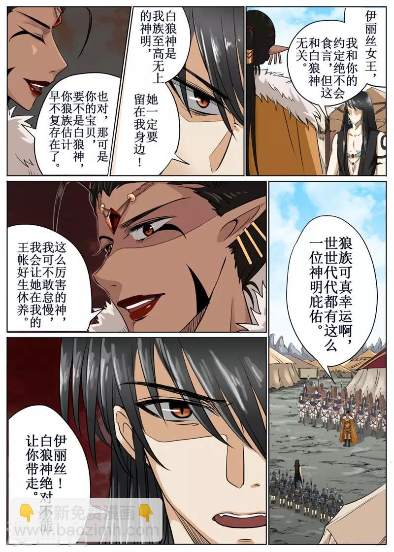 第39话中-第88话