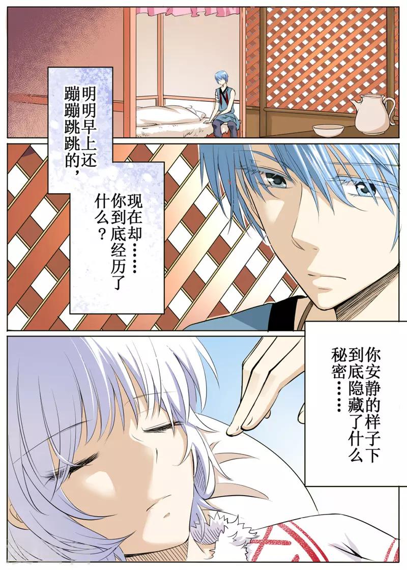 第40话上-第90话