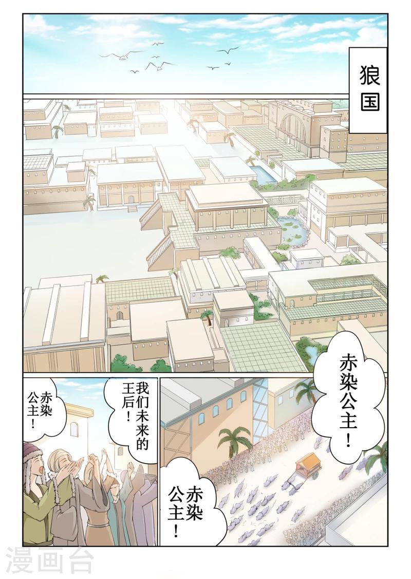 第41话下-第94话