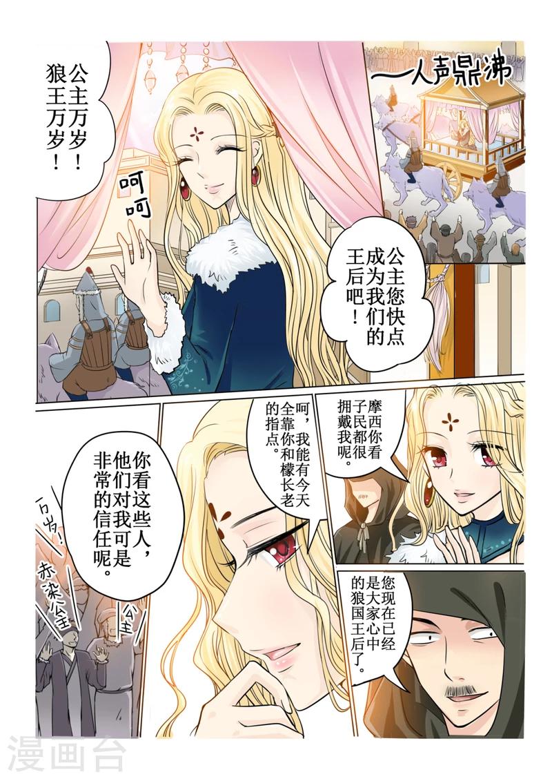 第41话下-第94话