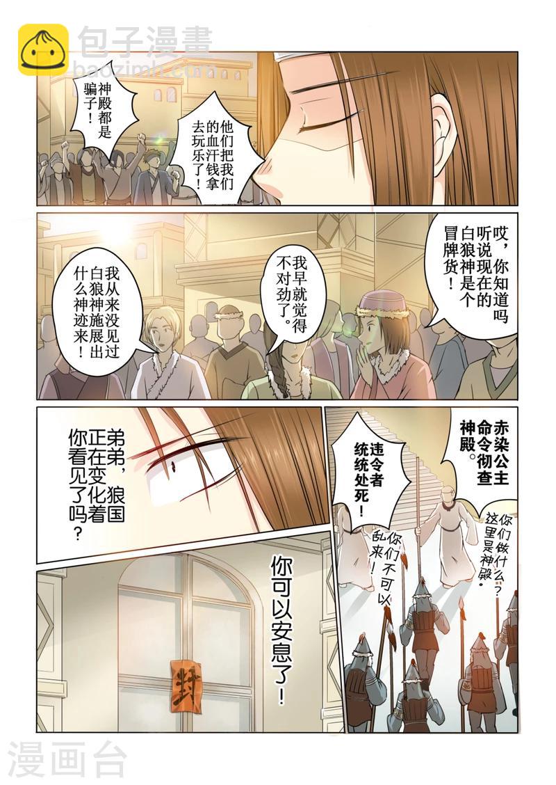 第41话下-第94话