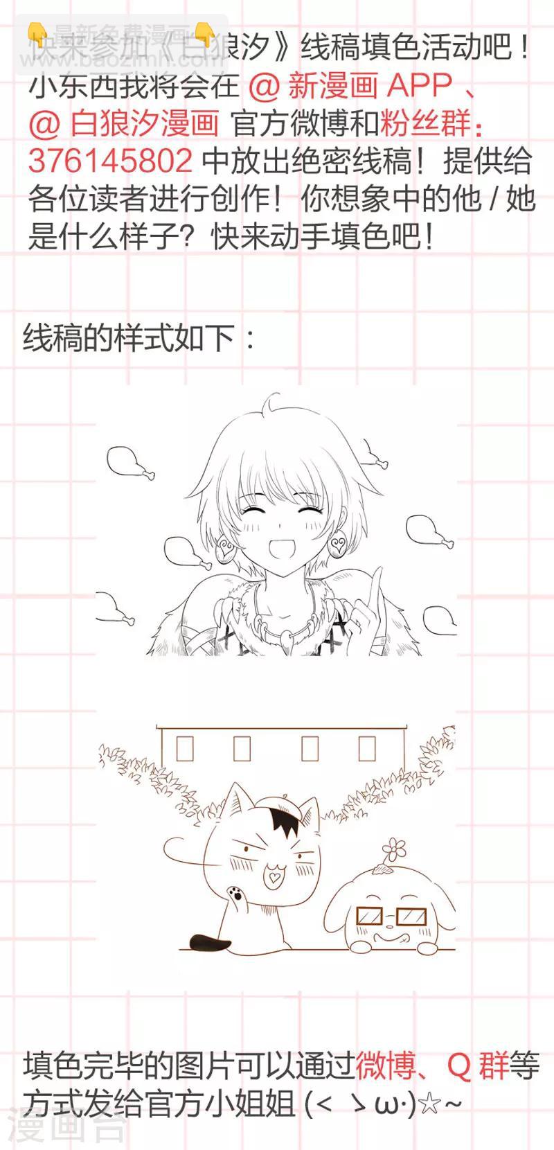 第42话下-第96话