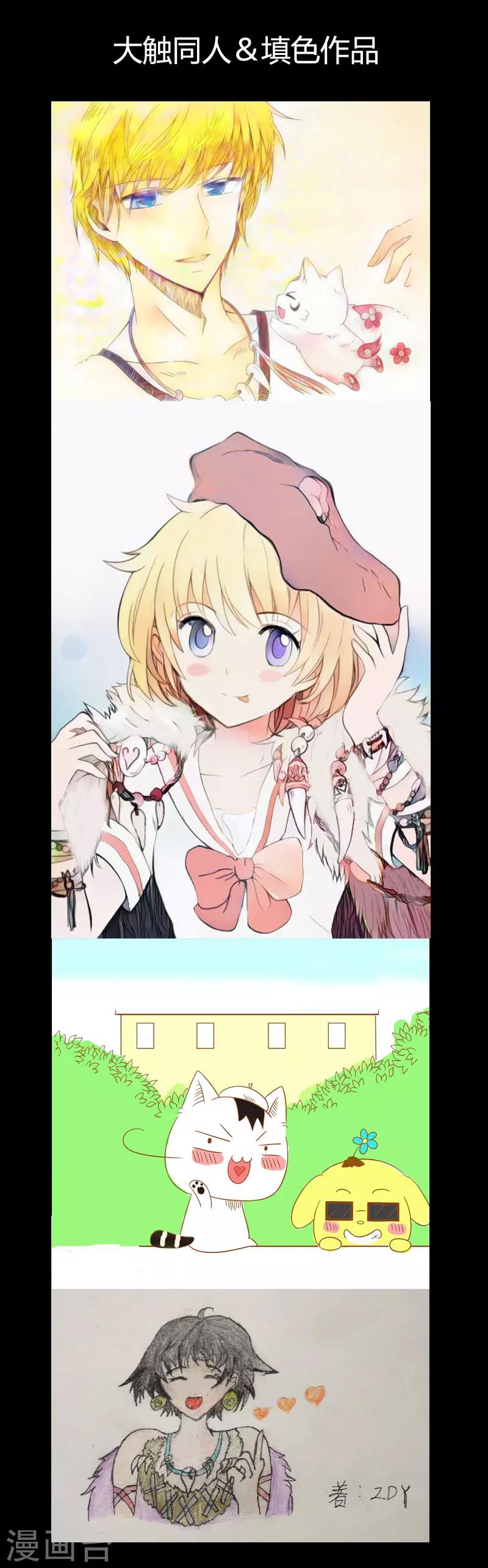 第42话下-第96话