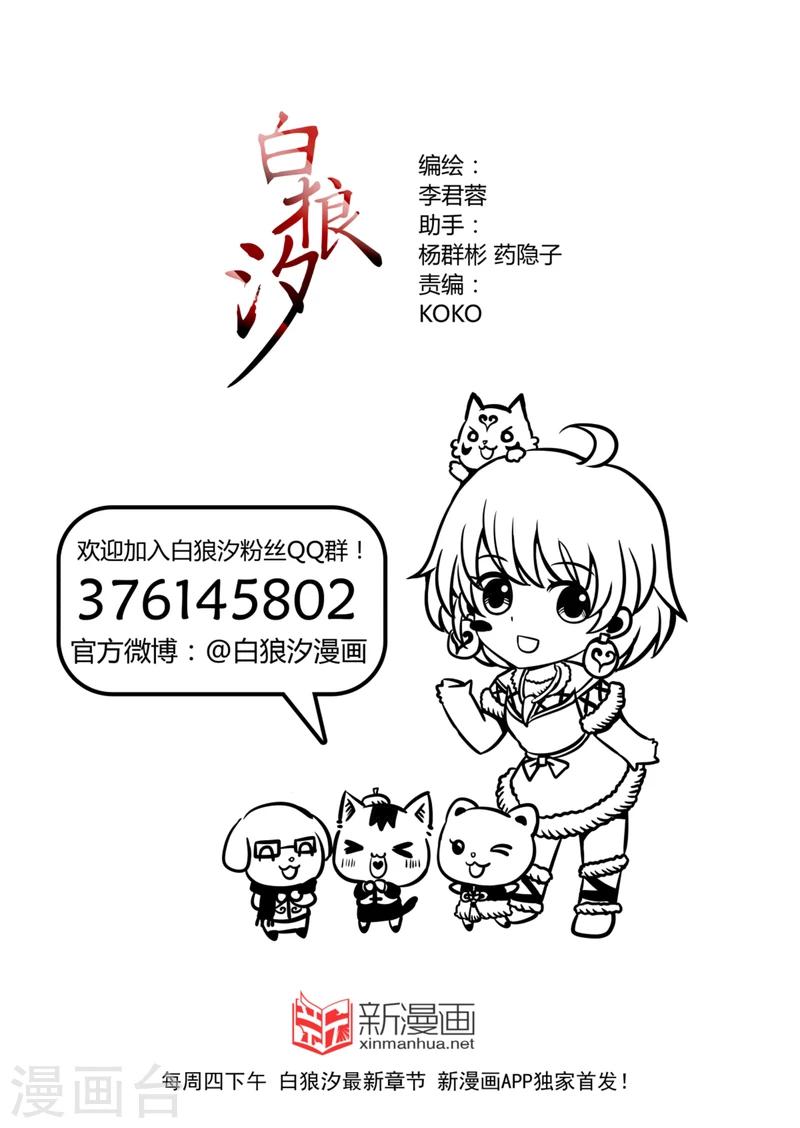 第42话下-第96话