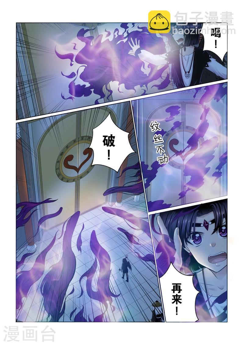 第42话下-第96话