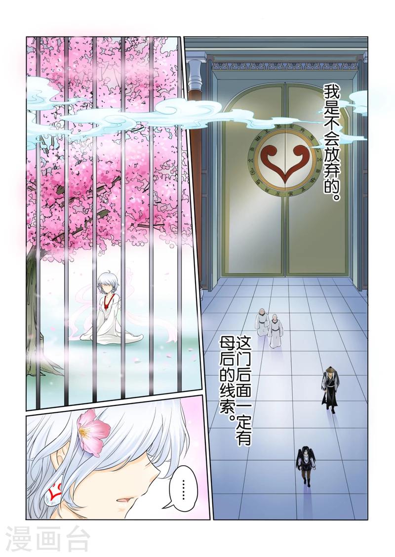 第42话下-第96话