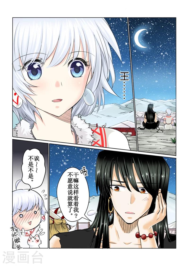 第43话下-第98话