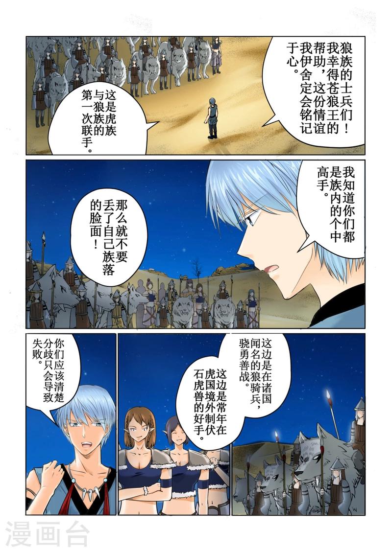 第43话下-第98话