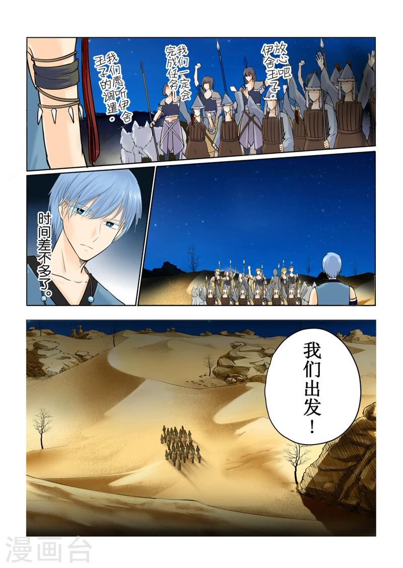 第43话下-第98话