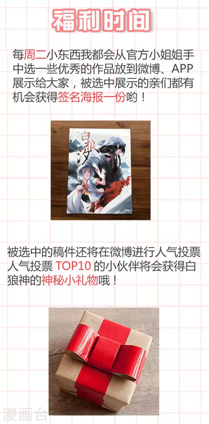 第43话下-第98话