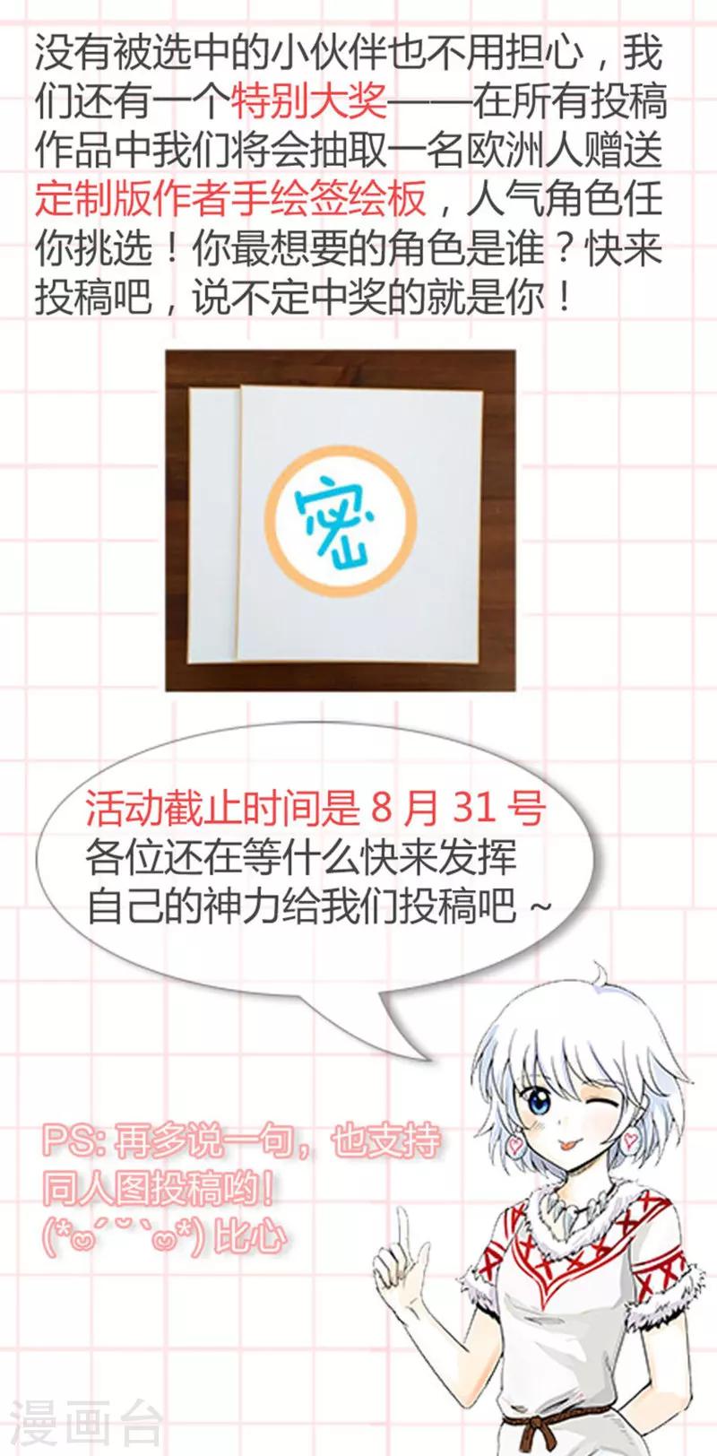 第43话下-第98话