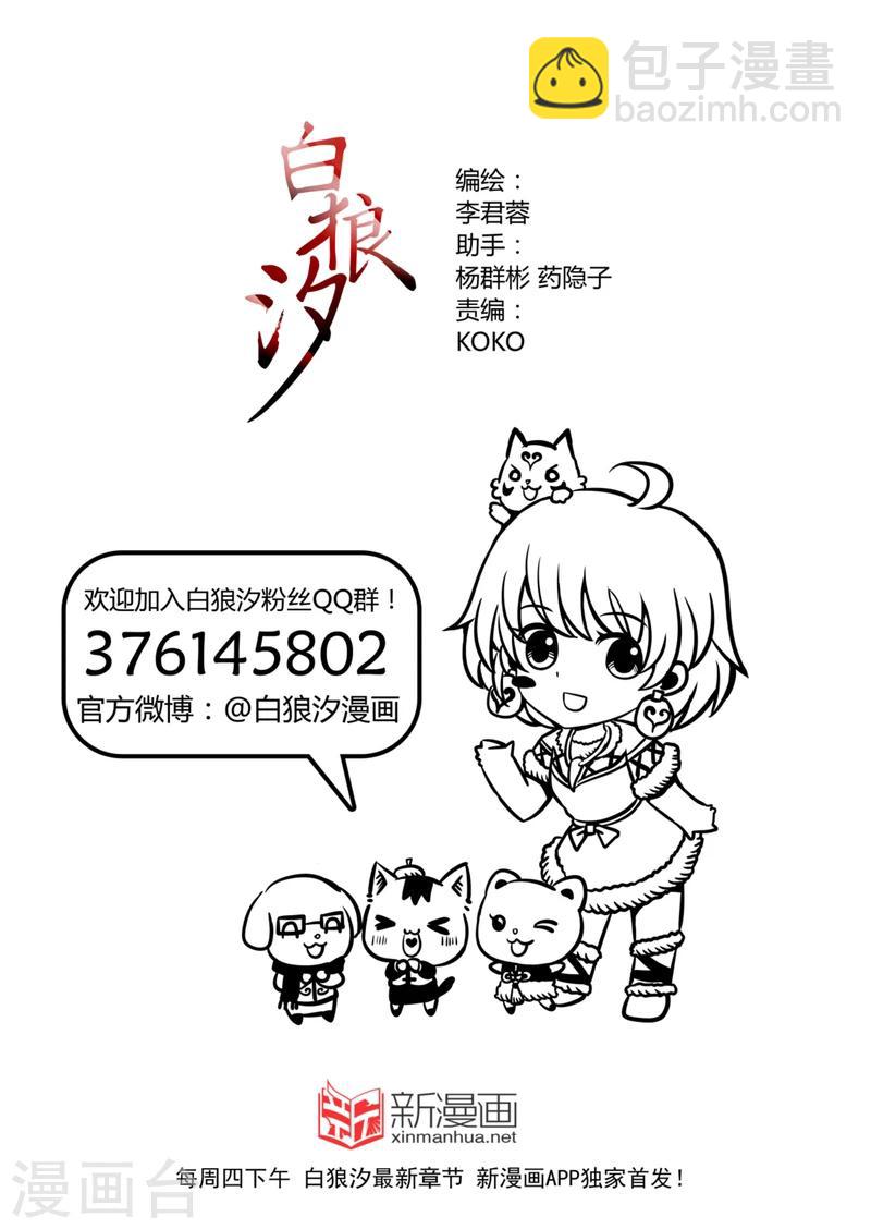 第43话下-第98话