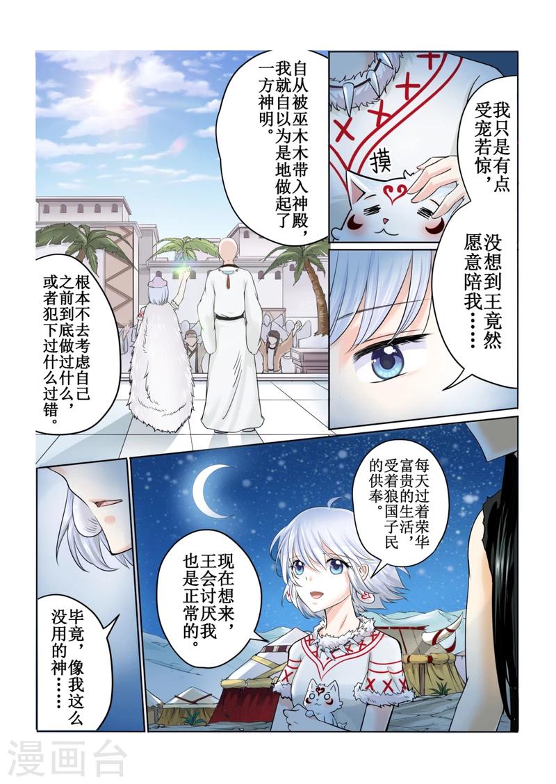 第43话下-第98话