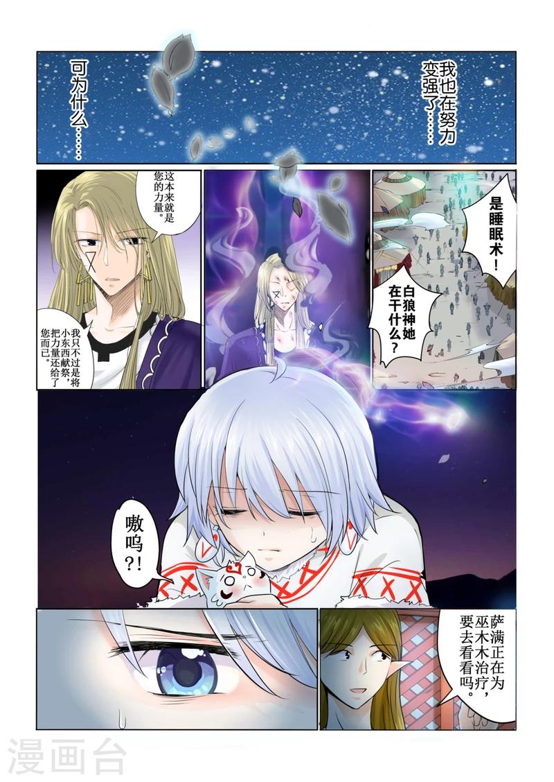 第43话下-第98话