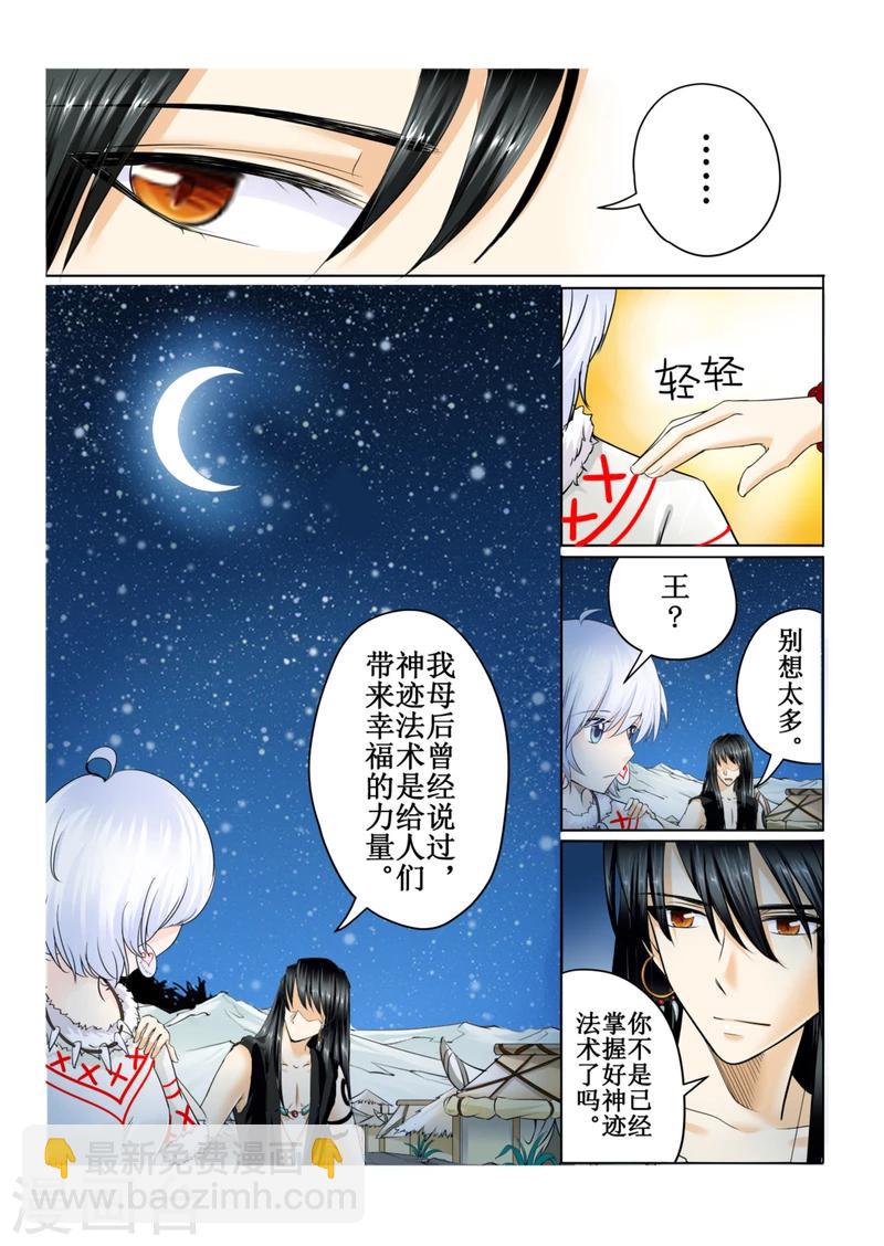 第43话下-第98话