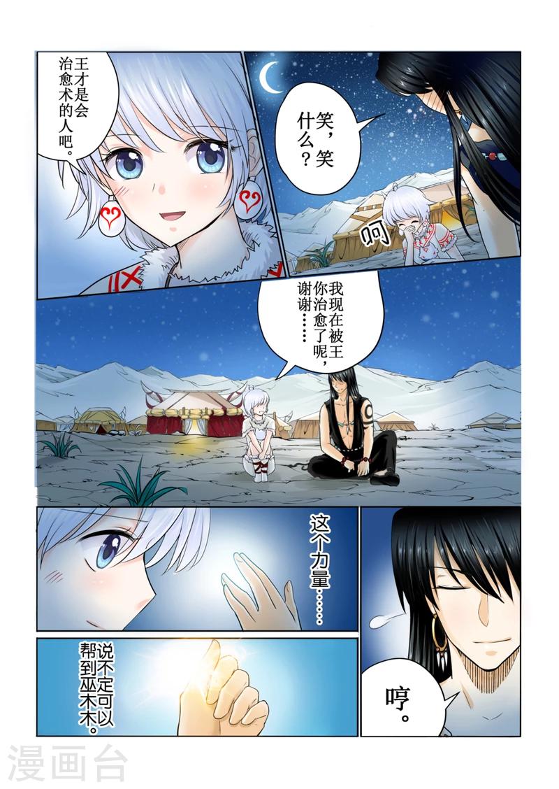 第43话下-第98话