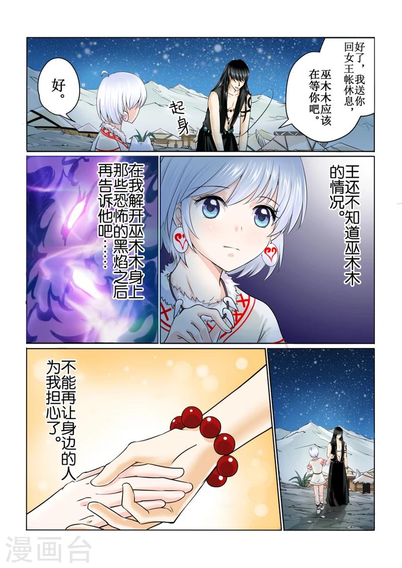 第43话下-第98话