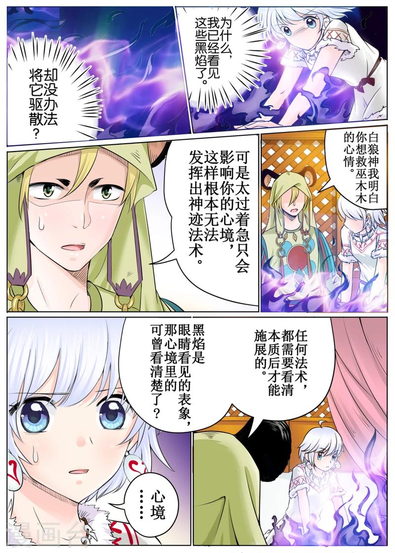 第44话下-第100话