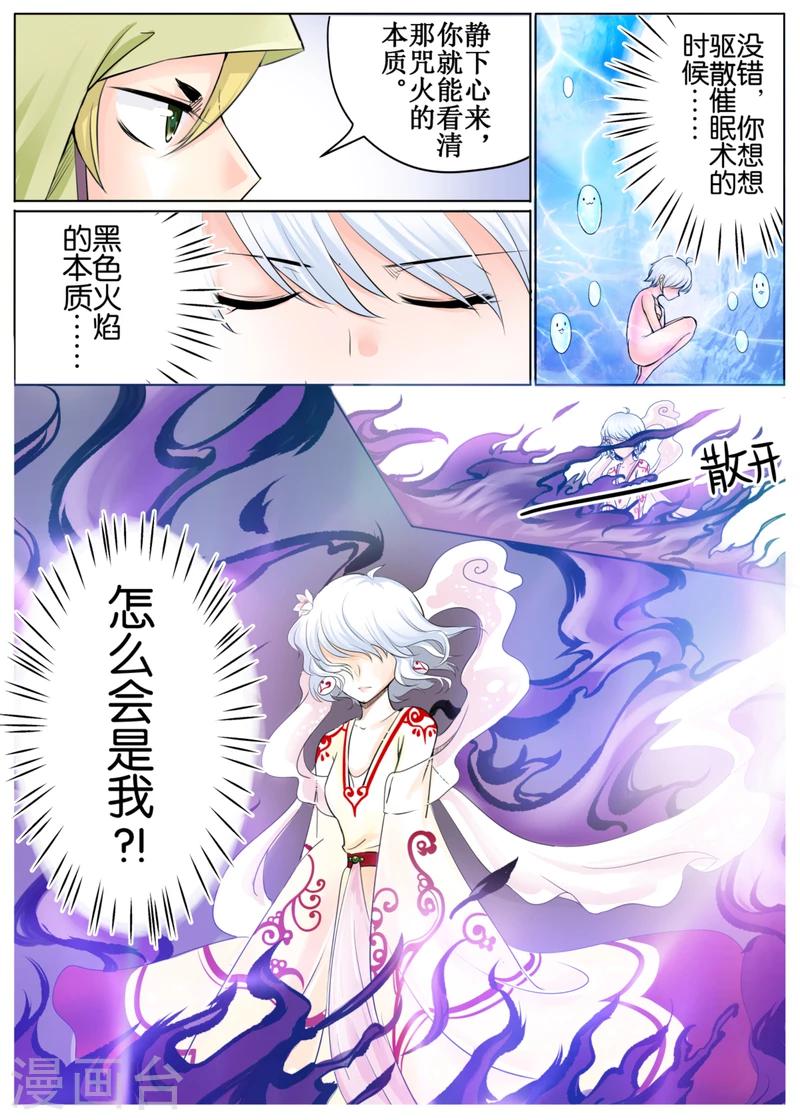 第44话下-第100话