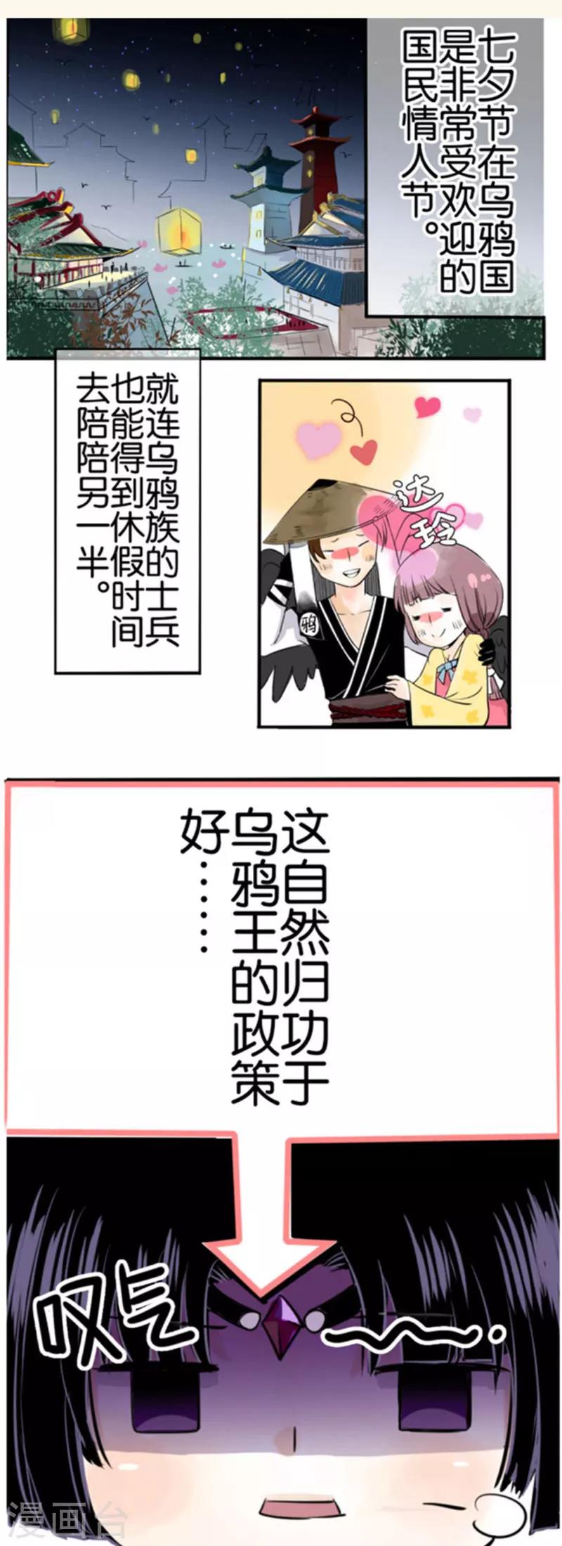 第44话下-第100话