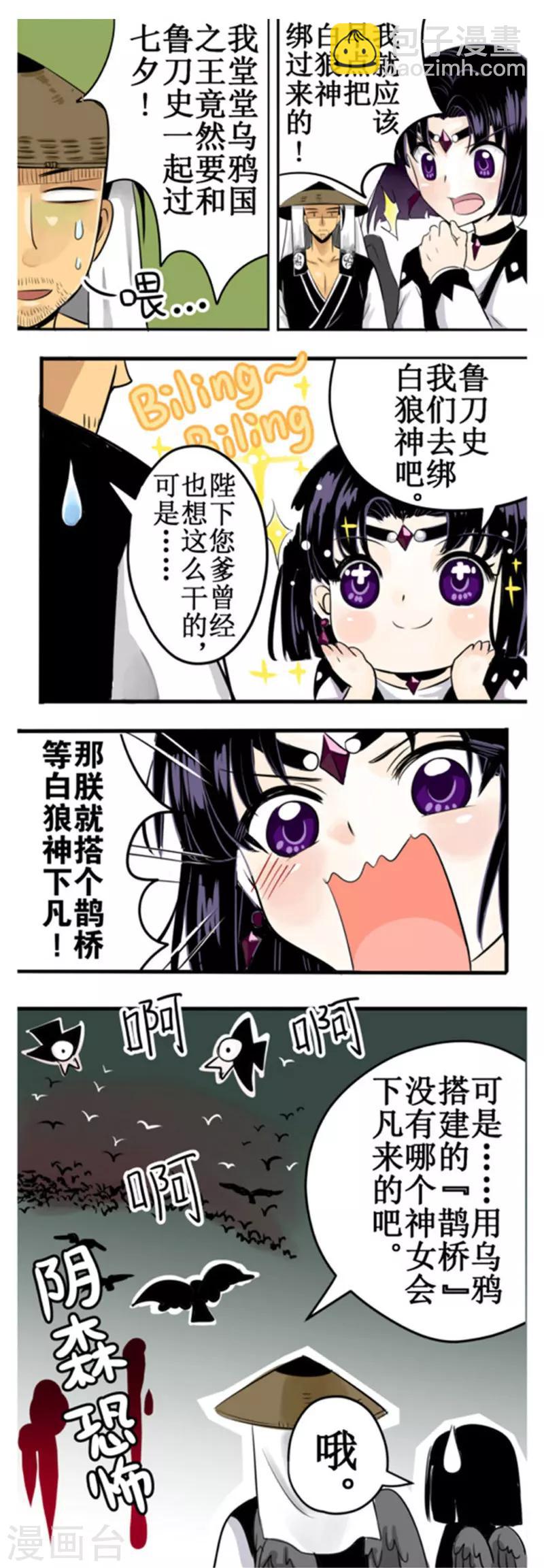 第44话下-第100话