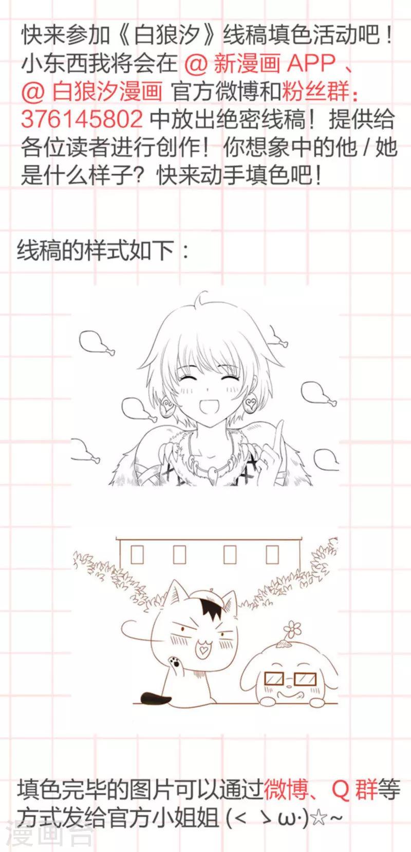 第44话下-第100话