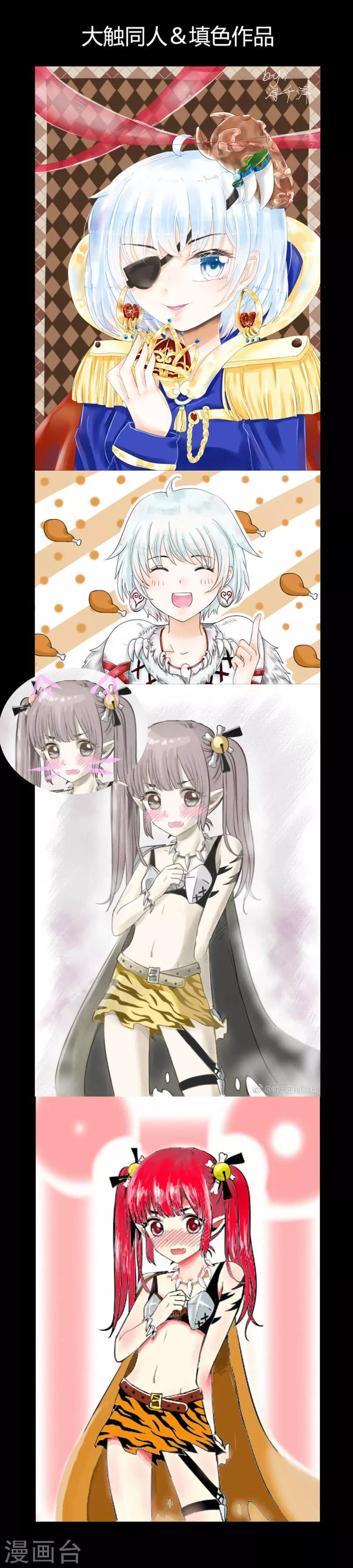 第44话下-第100话