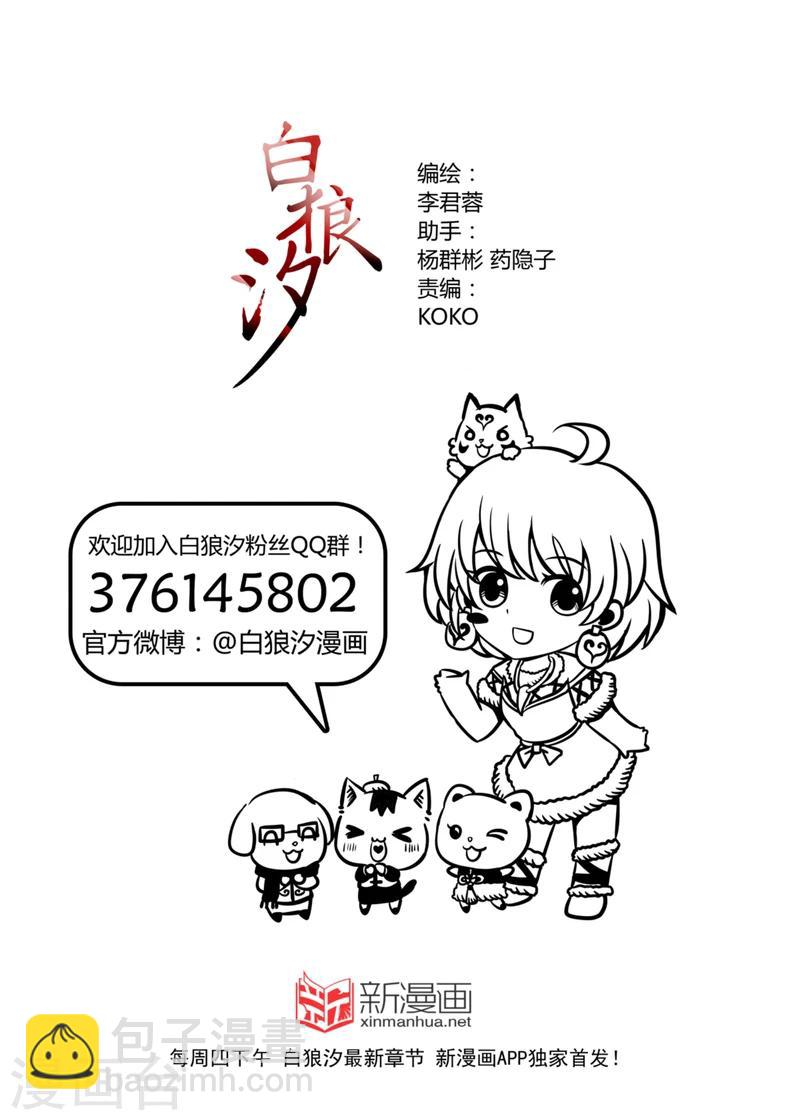 第44话下-第100话