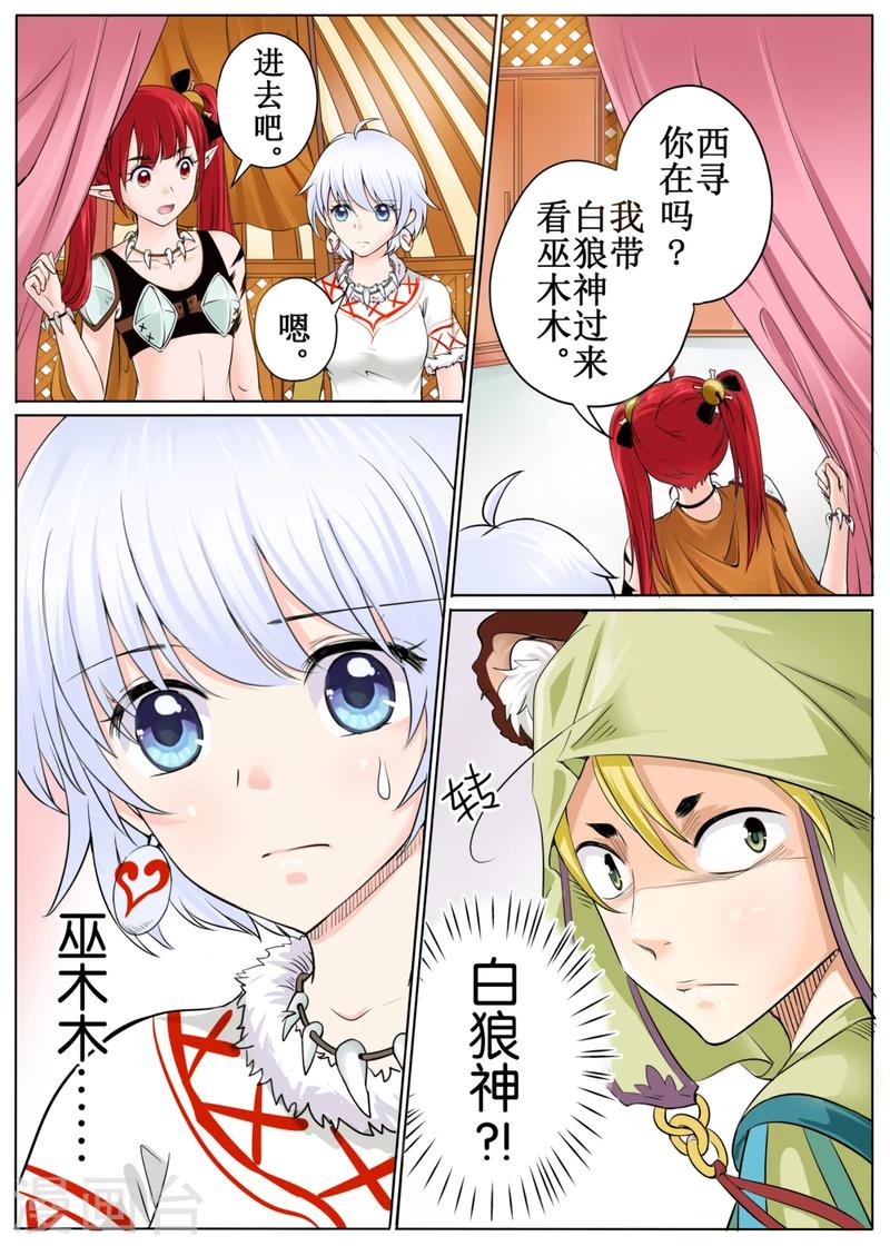 第44话下-第100话