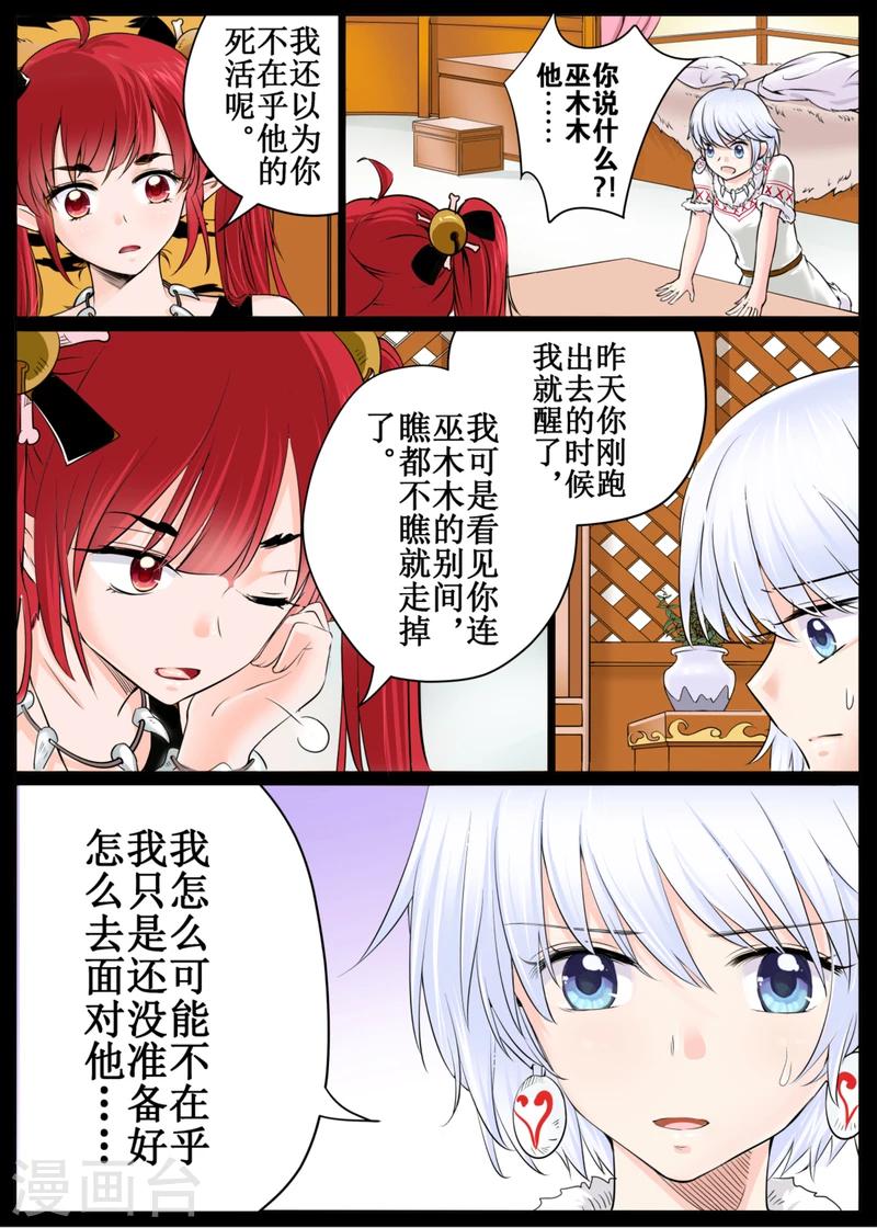 第44话下-第100话