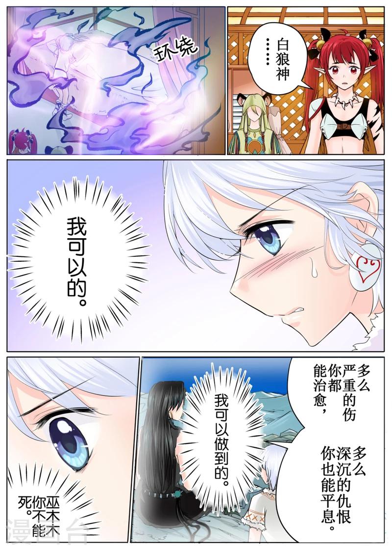 第44话下-第100话