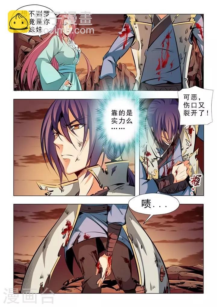 第24话 见面-第26话