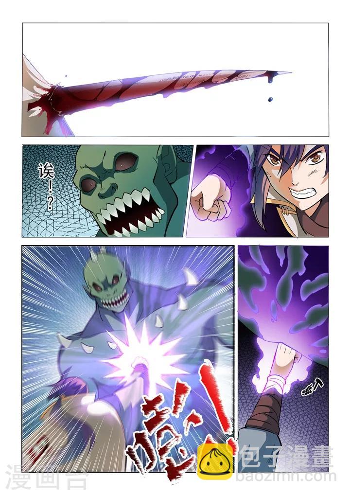 第31话  神针朱家-第34话