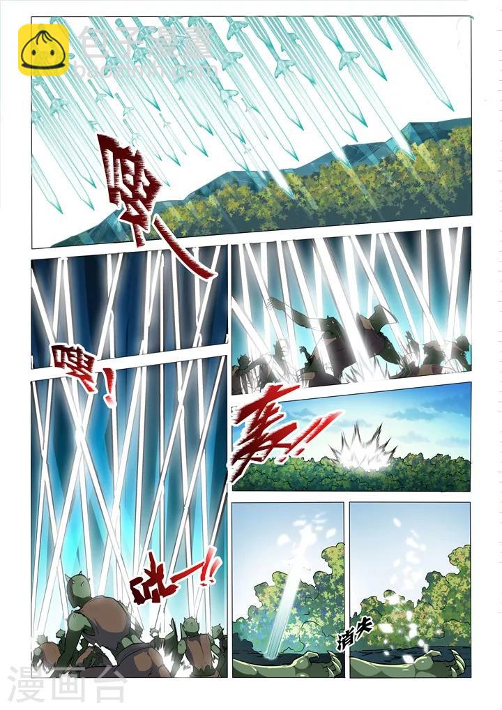 第31话  神针朱家-第34话